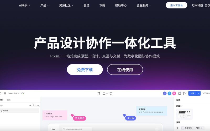 快递末端企业官网托管套餐