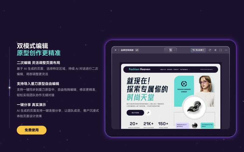 家具制造企业官网托管套餐