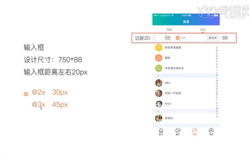 外贸网站模板上线前要做的 6 项准备