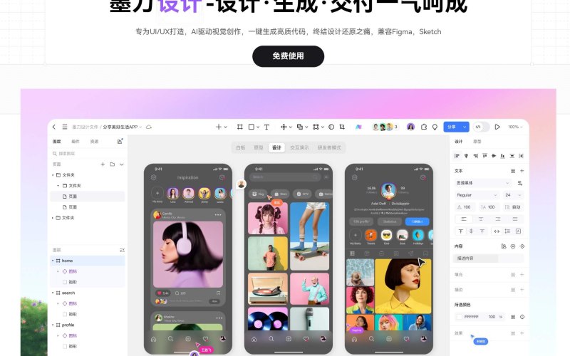 门窗幕墙外贸网站成品网站