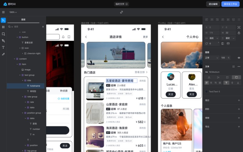 选企业官网模板时容易被忽略的隐性成本