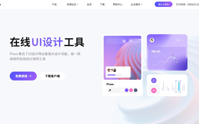 家装公司企业官网托管套餐