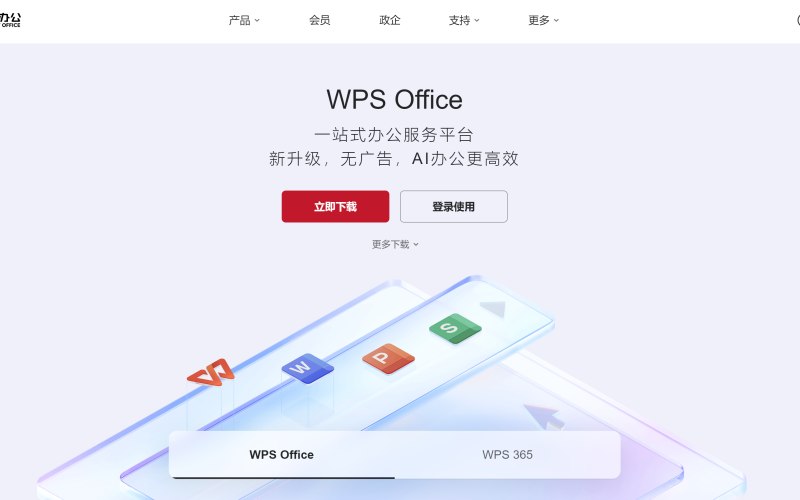 购物中心资讯门户托管套餐