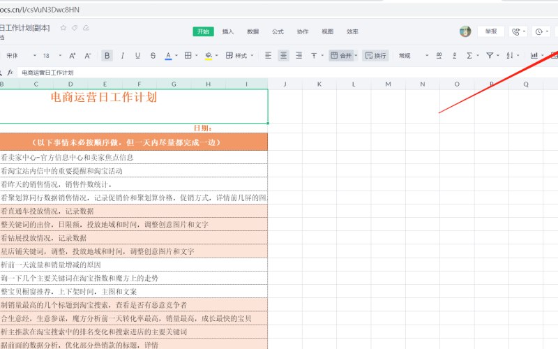科研院所资讯门户成品网站