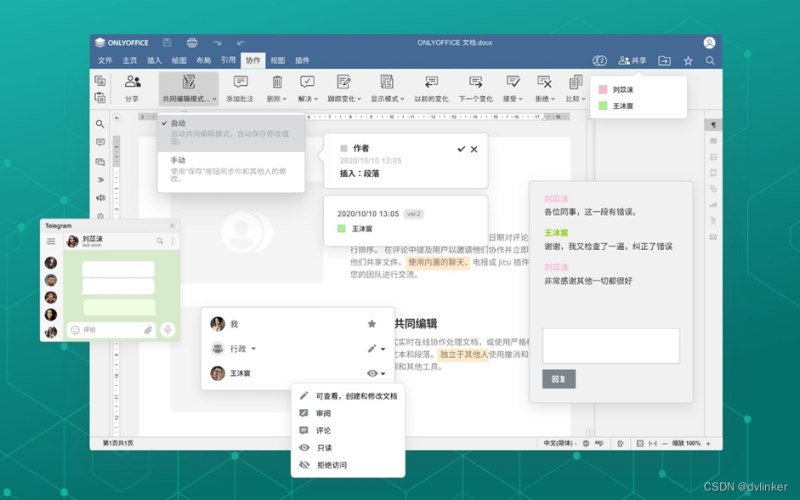 批发市场资讯门户成品网站