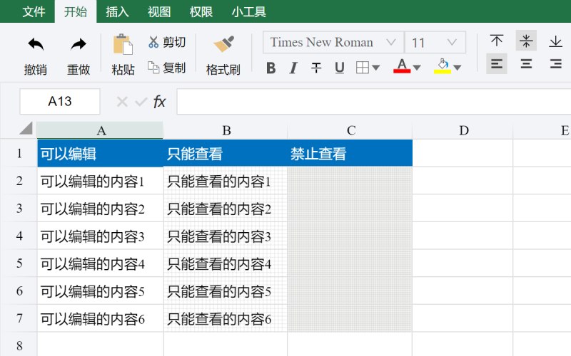 自建还是买现成的？商城网站模板的两条路
