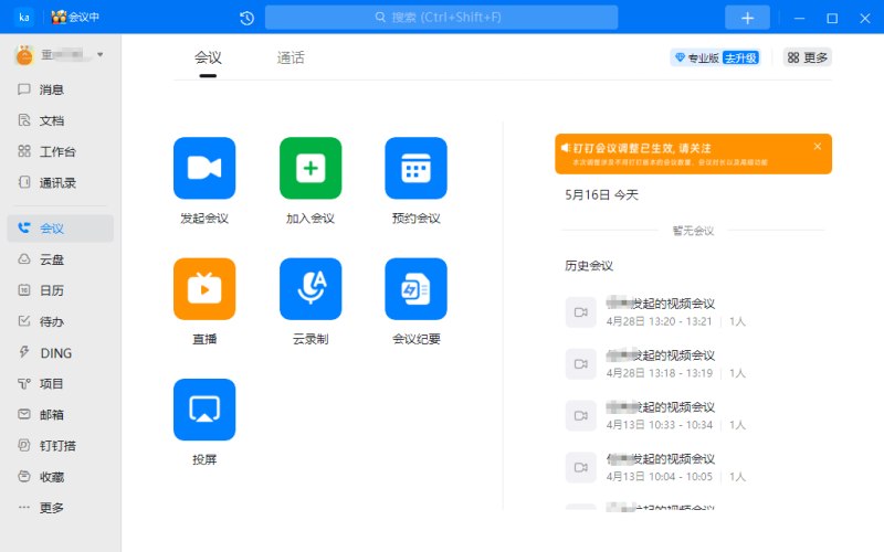 婚庆礼仪资讯门户成品网站