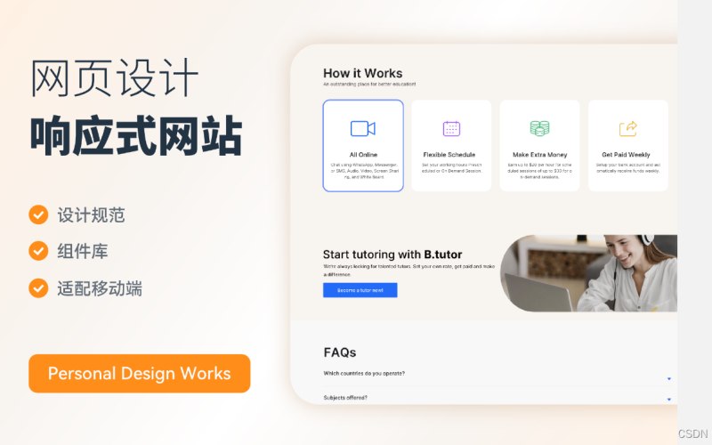 市政工程企业官网成品网站