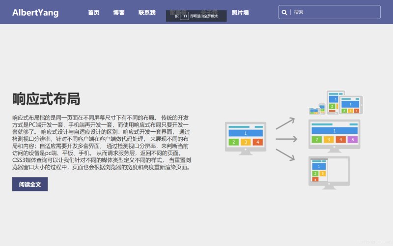 保安物业商城网站托管套餐
