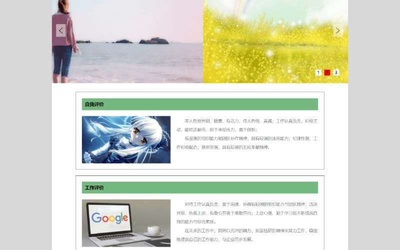 企业官网模板类目常见问题整理